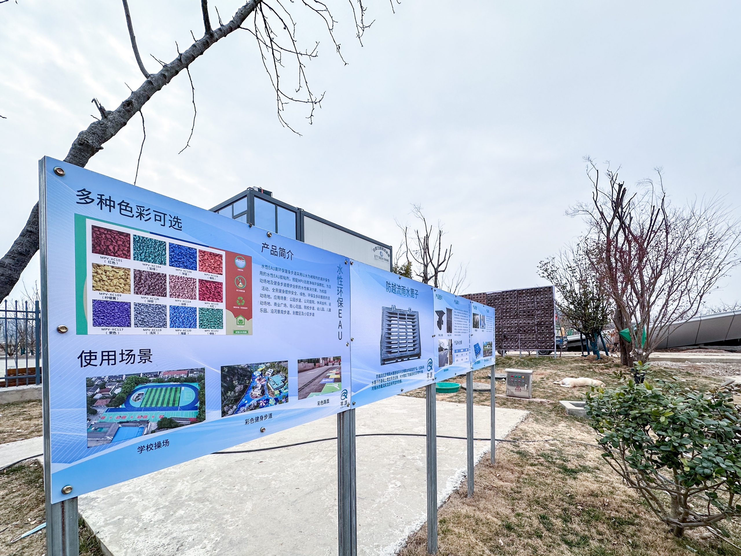 蚌埠城市公园雨水收集机电完工